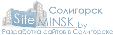 SiteMinsk.by